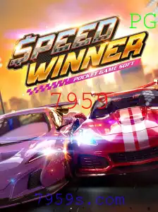 SpeedWinner: Entenda o Jogo e Suas Regras